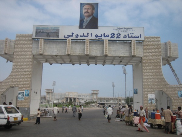 22 May Stadium - Adan (Aden)