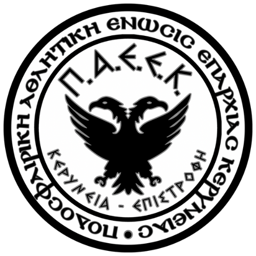Wappen PAE Eparxeias Kerynias