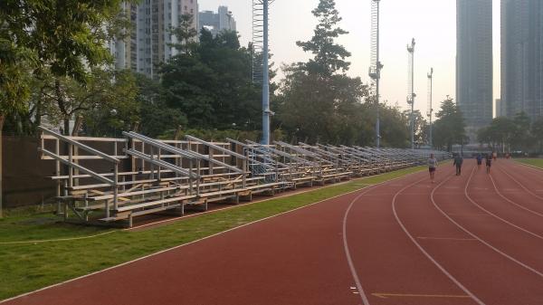 Sham Shui Po Sports Ground - Hong Kong (Sham Shui Po District District, Kowloon)