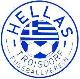 Wappen SV Hellas Troisdorf 1970 III  30830