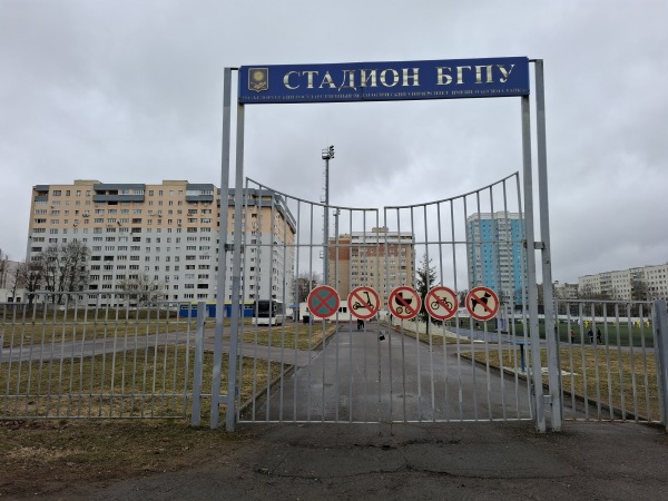 Stadion BDPU - Minsk