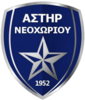 Wappen Astir Neochoriou