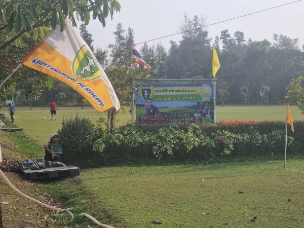 National Football Training Centre - Bangkok