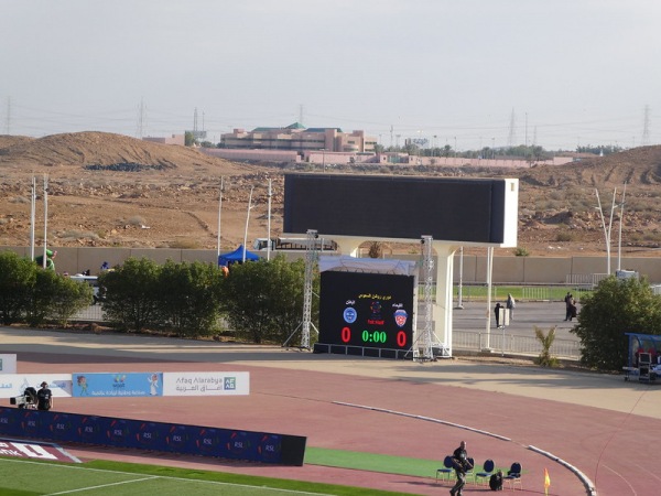 Al Majma'ah Sports City Stadium - Al Majma'ah