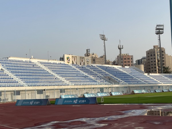 Thamir Stadium - Madīnat al-Kuwayt (Kuwait City)