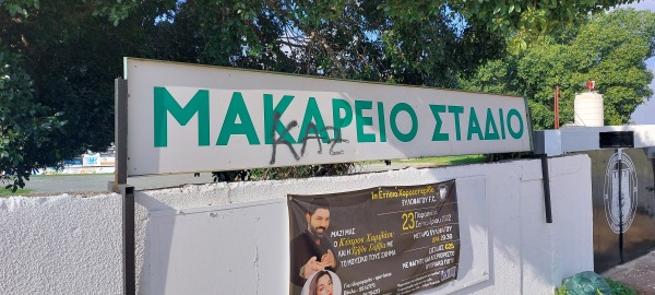 Makareio Stadio - Xilofagou