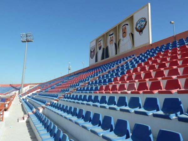 Ali Al-Salem Al-Sabah Stadium - Al Farwaniyah (Ardiyah)