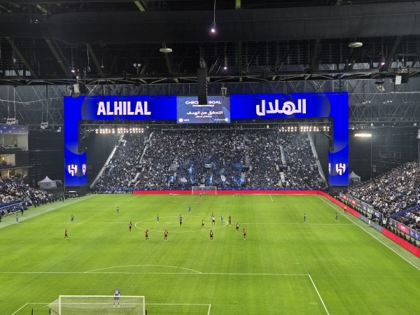 Kingdom Arena - Ar-Riyāḍ (Riyadh)