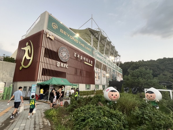 Gimpo Solteo Football Stadium - Gimpo