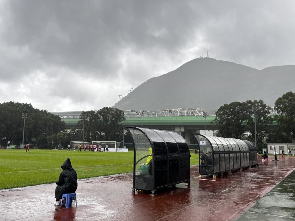 Aberdeen Sports Ground - Hong Kong (Southern District, Hong Kong Island)