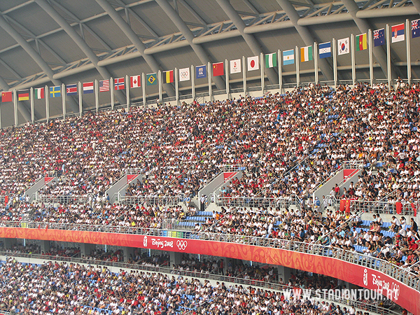 Shenyang Olympic Sports Center Stadium - Shenyang