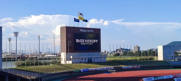 Pikara Stadium - Marugame