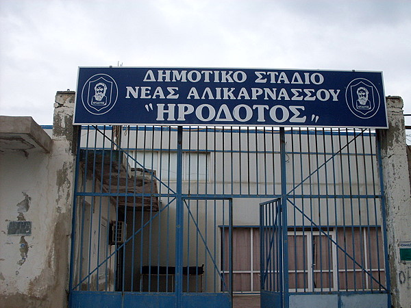 Stadio Nea Alikarnassos - Irákleio (Heraklion)