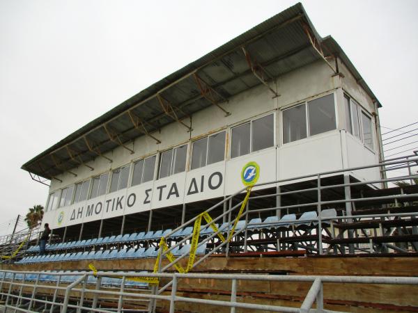 Dimotiko Stadio (Aradippou) - Aradippou