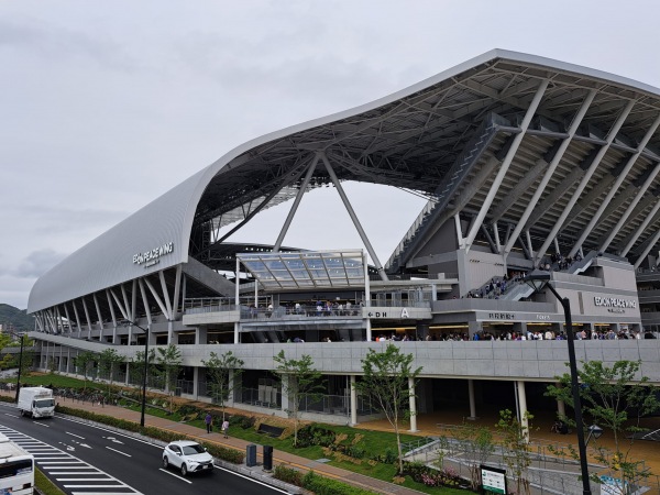 Edion Peace Wing Hiroshima - Hiroshima