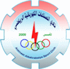 Wappen Al-Sinaat Al-Kahrabaiya SC