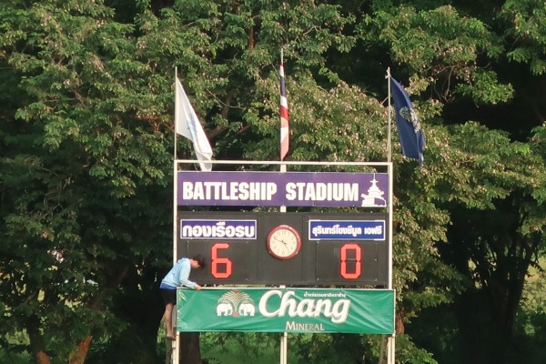 Battleship Stadium - Sattahip, Sattahip District, Chonburi