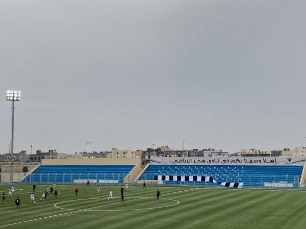 Hajer Club Stadium - Hofuf