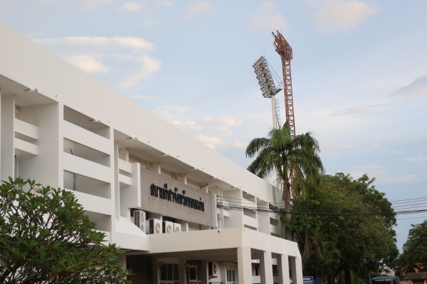 Khon Kaen Provincial Administrative Organization Stadium - Khon Kaen