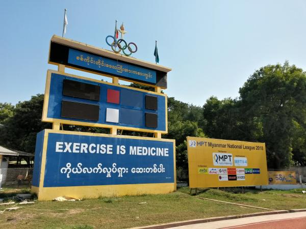 Monywa Stadium - Mon Ywar (Monywa)