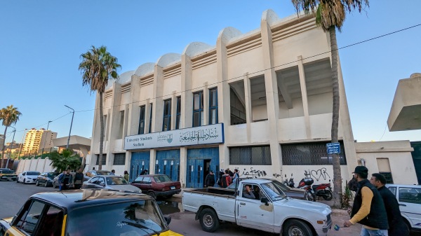 Alexandria University Stadium - Al-Iskandarîah (Alexandria)