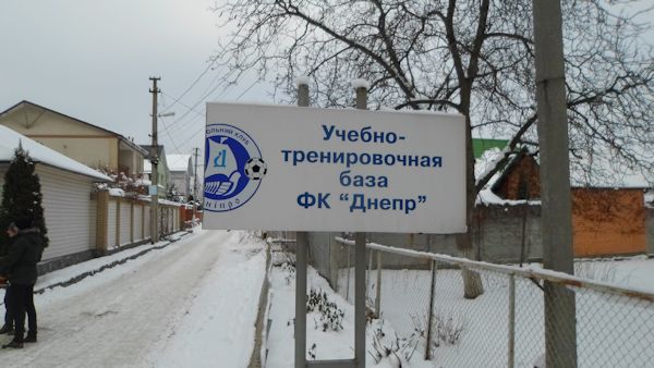 NTB Dnipro - Dnipro