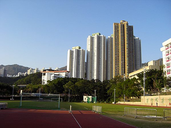 Hammer Hill Sports Ground - Hong Kong (Sham Shui Po District, Kowloon)