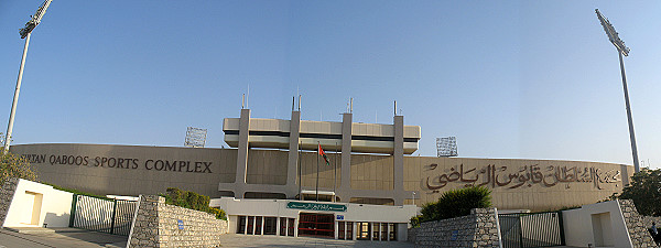 Sultan Qaboos Sports Complex - Masqaṭ (Muscat)