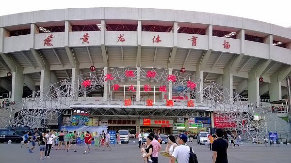 Huanglong Sports Centre Stadium - Hangzhou