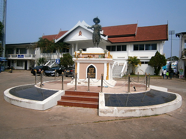 Anouvong Old National Stadium - Vientiane