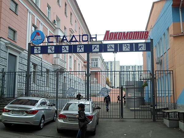 Stadion Lokomotyv - Kyiv