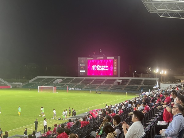 Yodoko Sakura Stadium - Ōsaka