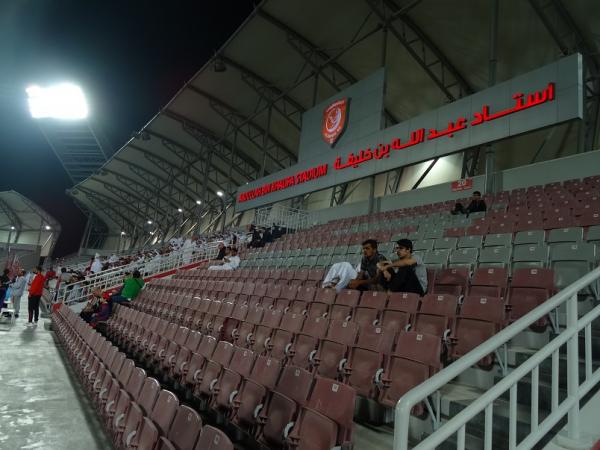 Abdullah bin Nasser bin Khalifa Stadium - ad-Dauḥa (Doha)