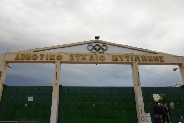 Stadio Municipal Mytilene - Mytilene
