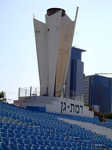 Stadion Ramat Gan - Ramat Gan