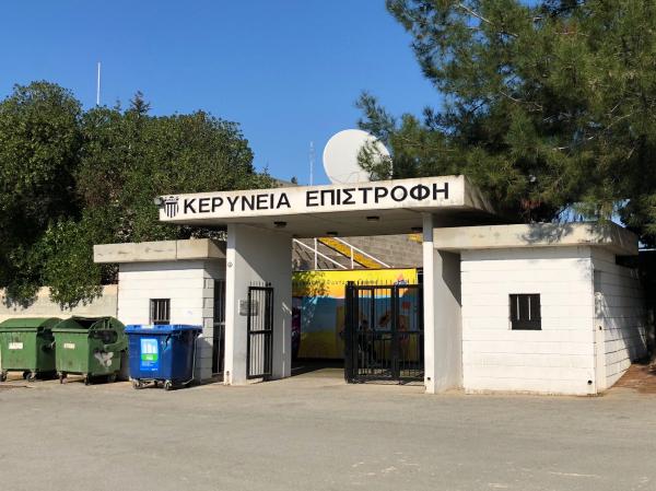 Stadio PAEEK Keryneia Epistrofi - Strovolos
