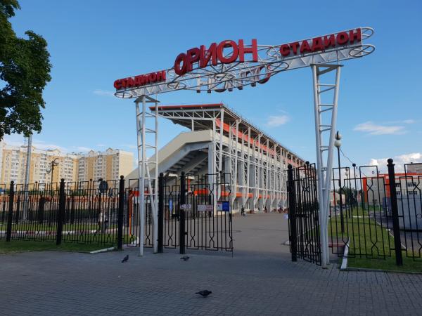 Stadion Orion - Balashikha