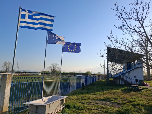 Gipedo Astir Neochoriou - Neochori