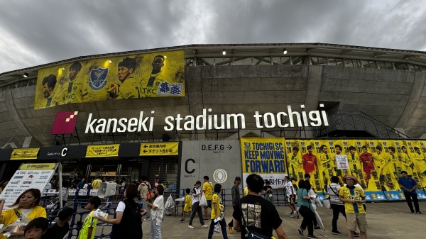 Kanseki Stadium Tochigi - Utsunomiya