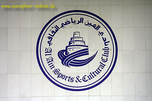 Tahnoun Bin Mohammed Stadium - Al-'Ayn (Al Ain)