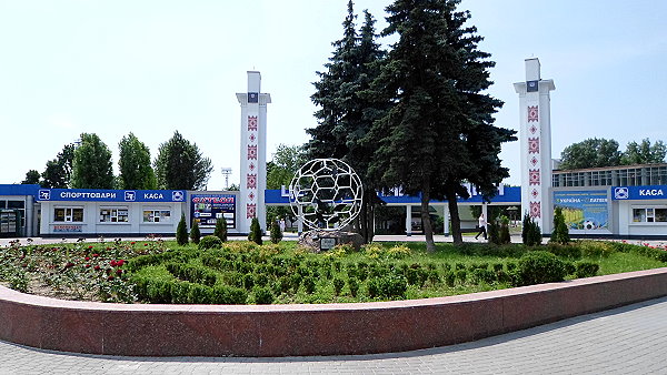 Cherkasy Arena - Cherkasy