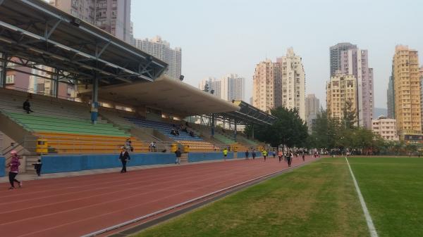 Kwai Chung Sports Ground - Hong Kong (Kwai Tsing District, New Territories)