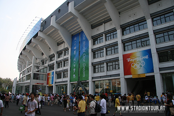 Workers' Stadium (1959) - Beijing