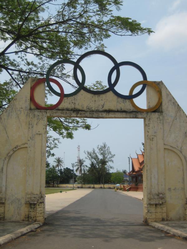 Olympic Stadium - Kampot