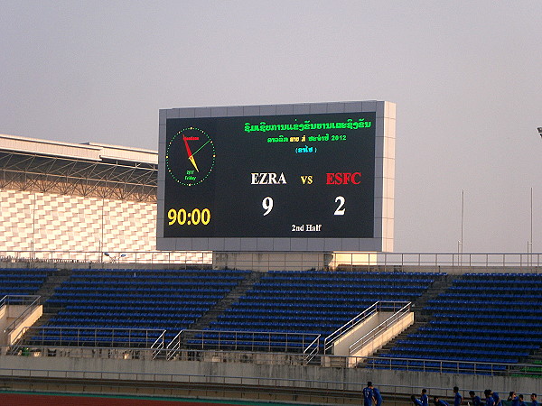 New Laos National Stadium - Vientiane