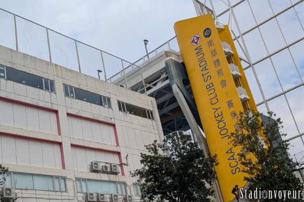SCAA-Jockey Club Stadium - Hong Kong (Wan Chai District, Hong Kong Island)
