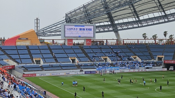 Jeju World Cup Stadium - Seogwipo