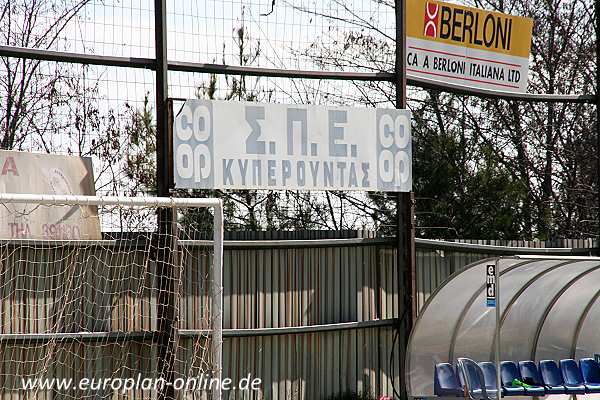 Koinotiko Stadio Kyperountas - Kyperounta