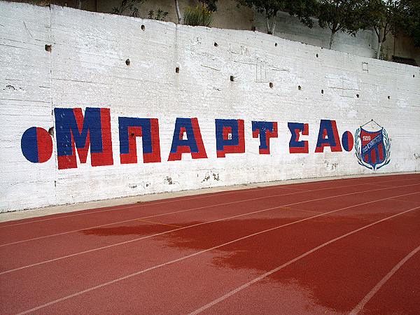 Stadio Agiou Dimitriou - Agios Dimitrios