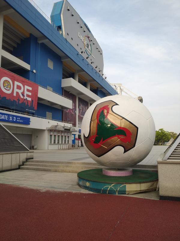 Daejeon World Cup Stadium - Daejeon